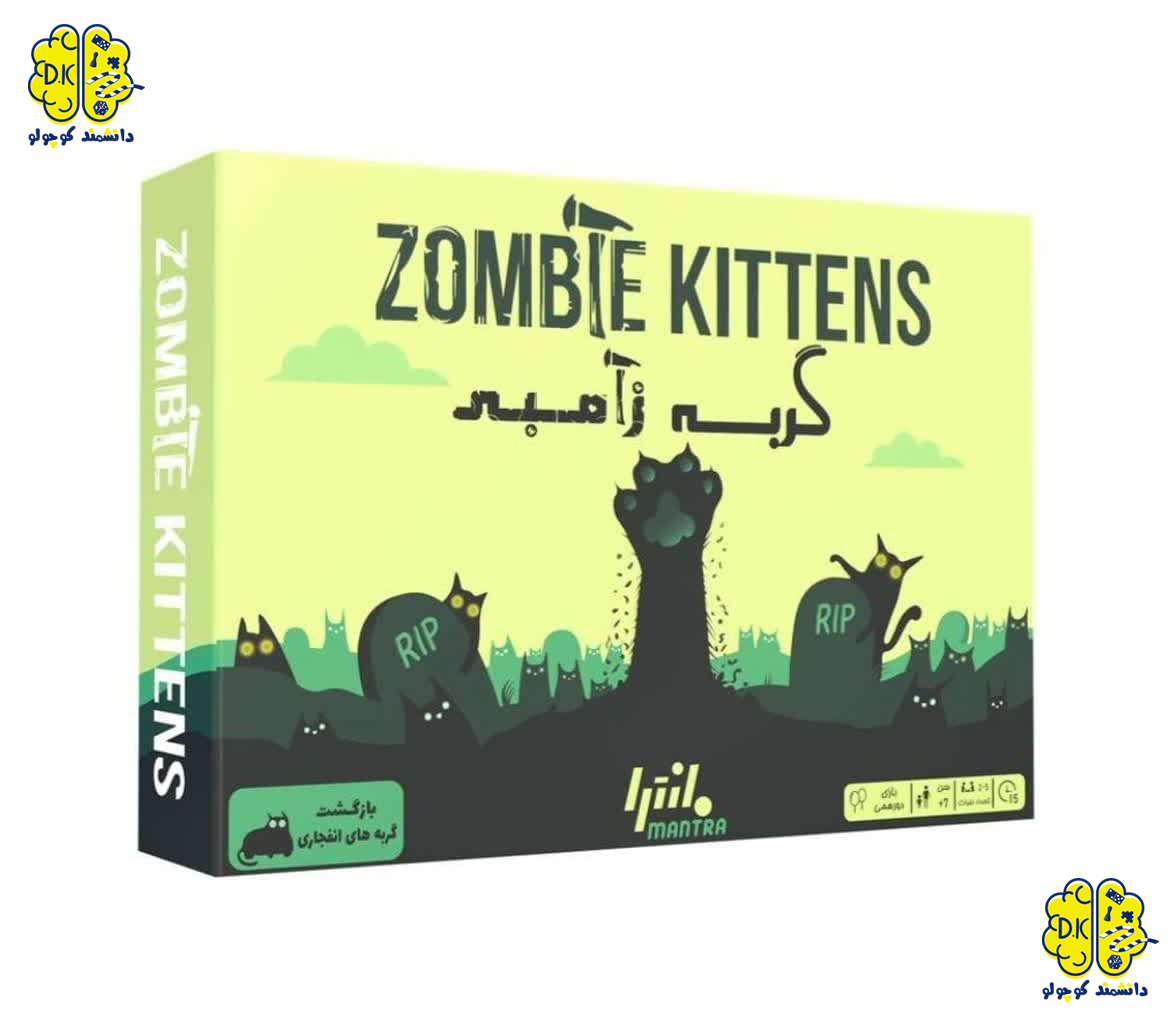 بازی گربه زامبی Zombie Kittens
